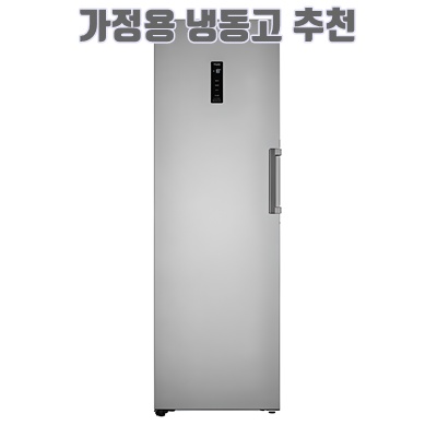 2025년 가정용 냉동고 추천 순위 TOP 5