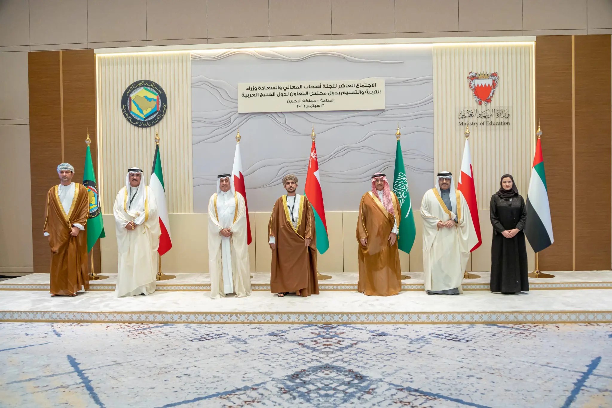 Qatar Joins GCC Education Ministers’ Meetings in Bahrain