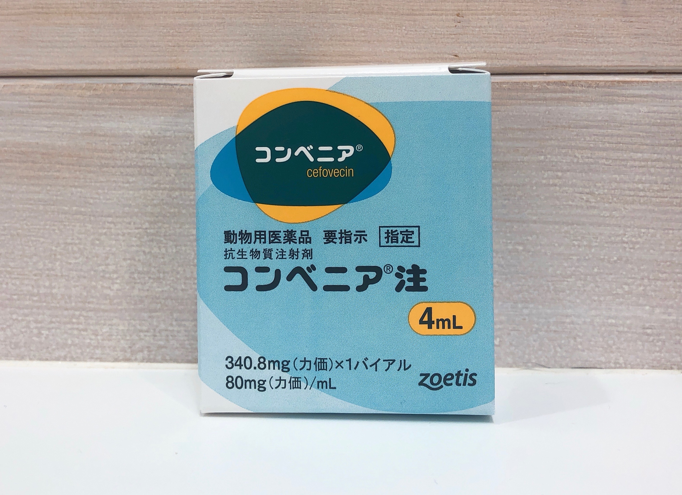 猫の投薬〜Easy to Give〜という試み  猫専門病院の猫ブログ 