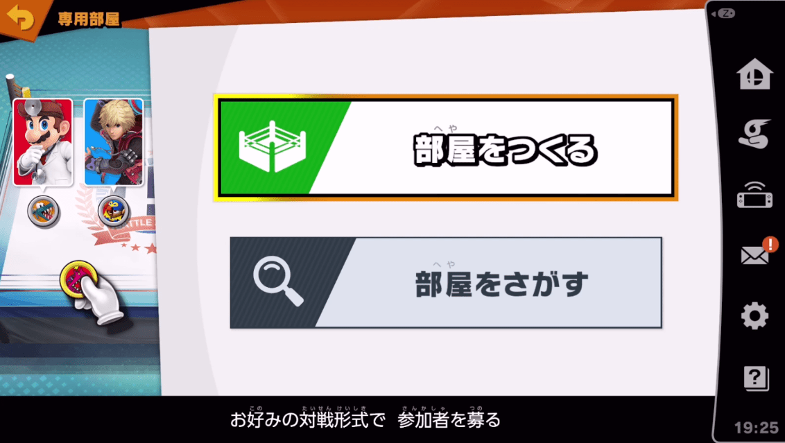 スマブラspの動画配信で気を付けたい オレ曲セレクト の選び方 ねるろぐ