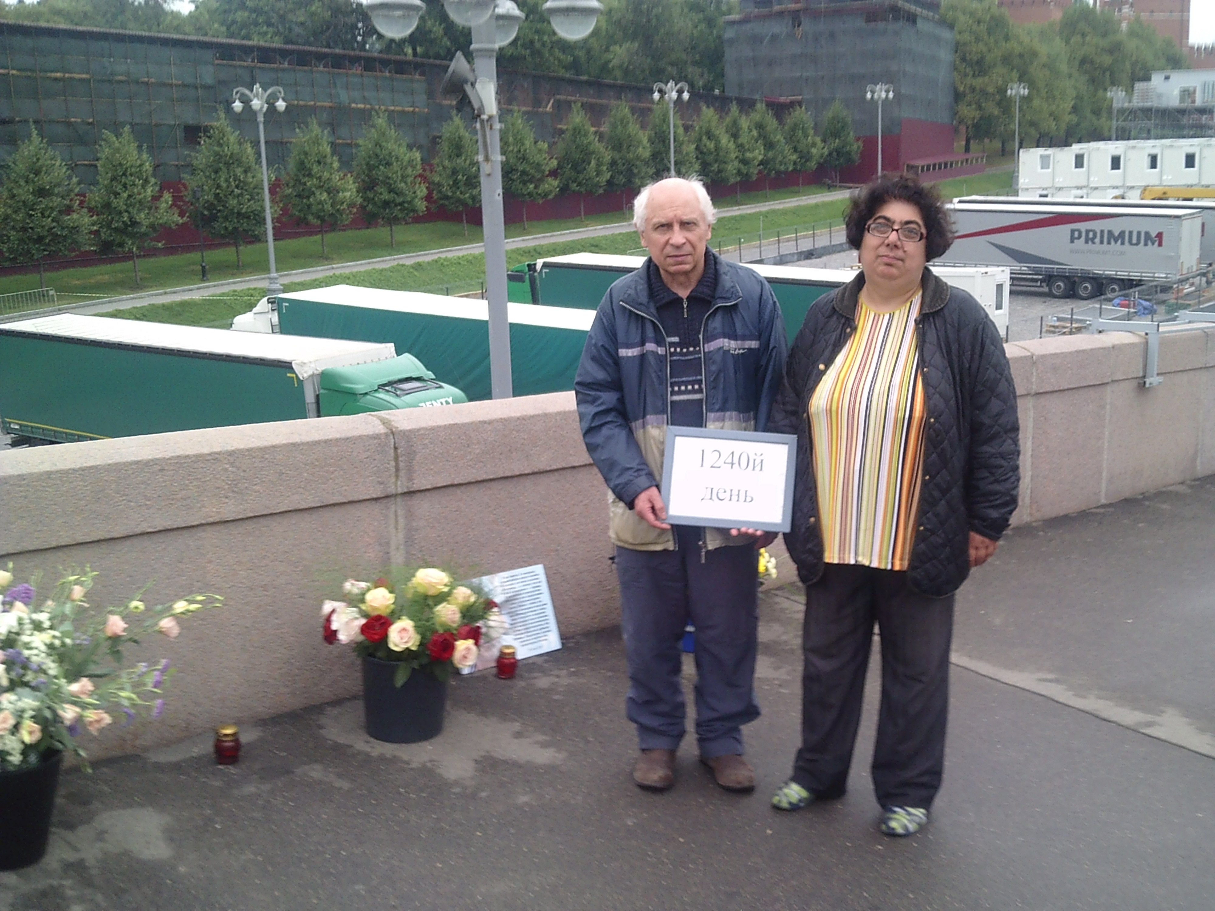 21.07.2018 Дежурство на Мосту Немцова Ночные дежурные Павел и Карина