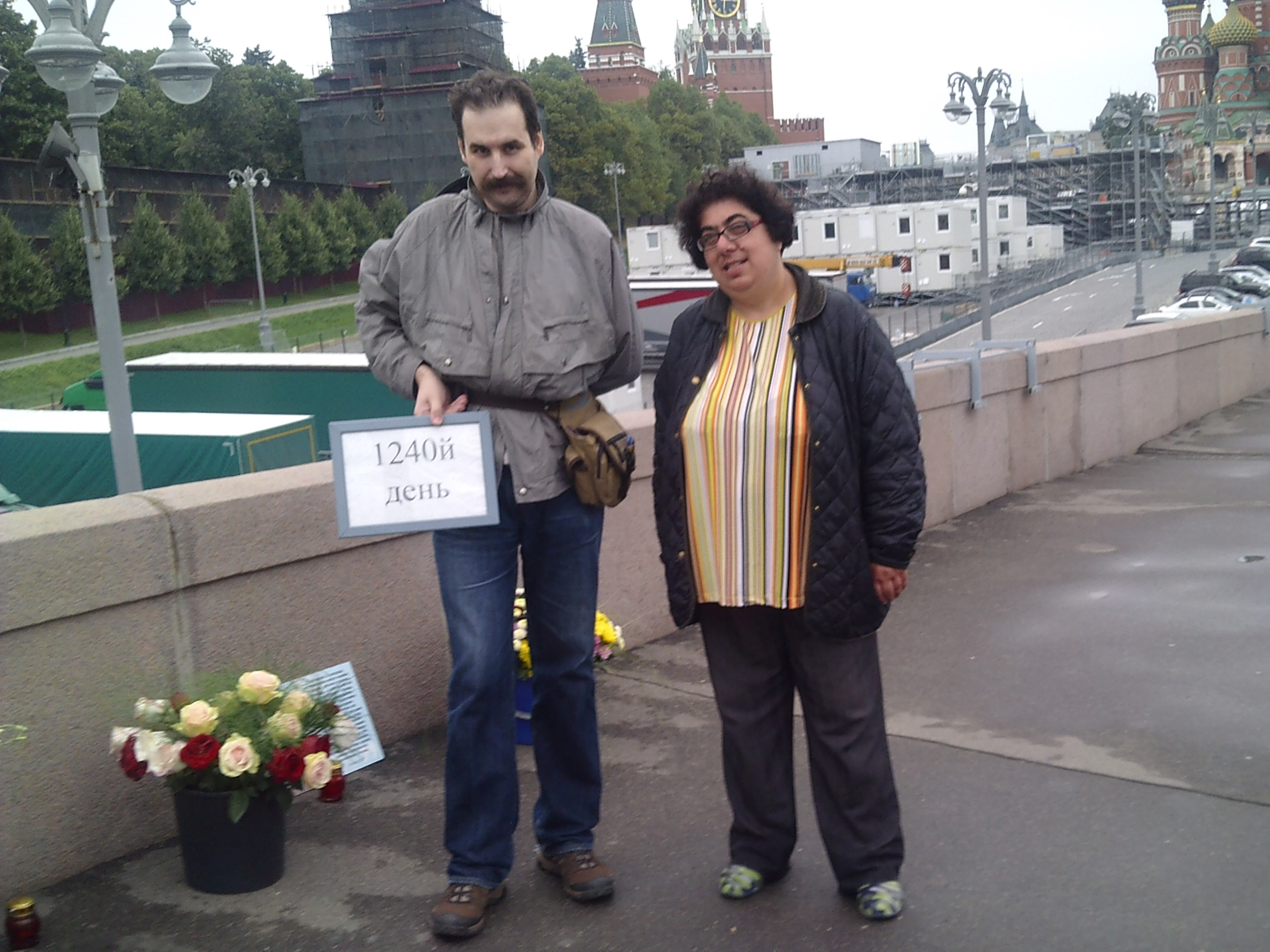 21.07.2018 Дежурство на Мосту Немцова Утренний дежурный Тимофей и ночная дежурная Карина