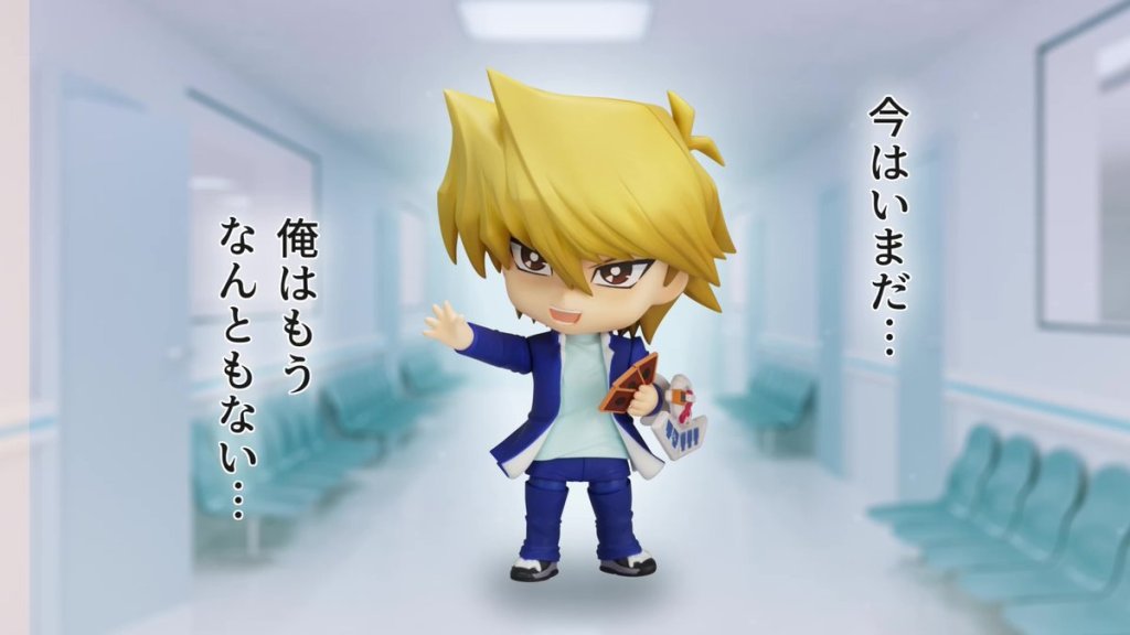 Nendoroid Joey Wheeler Expression 1