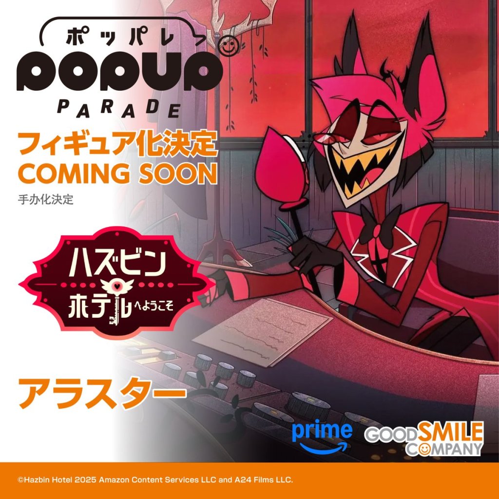 POP UP PARADE Alastor figure from Hazbin Hotel announced by Good Smile Company β teaser image