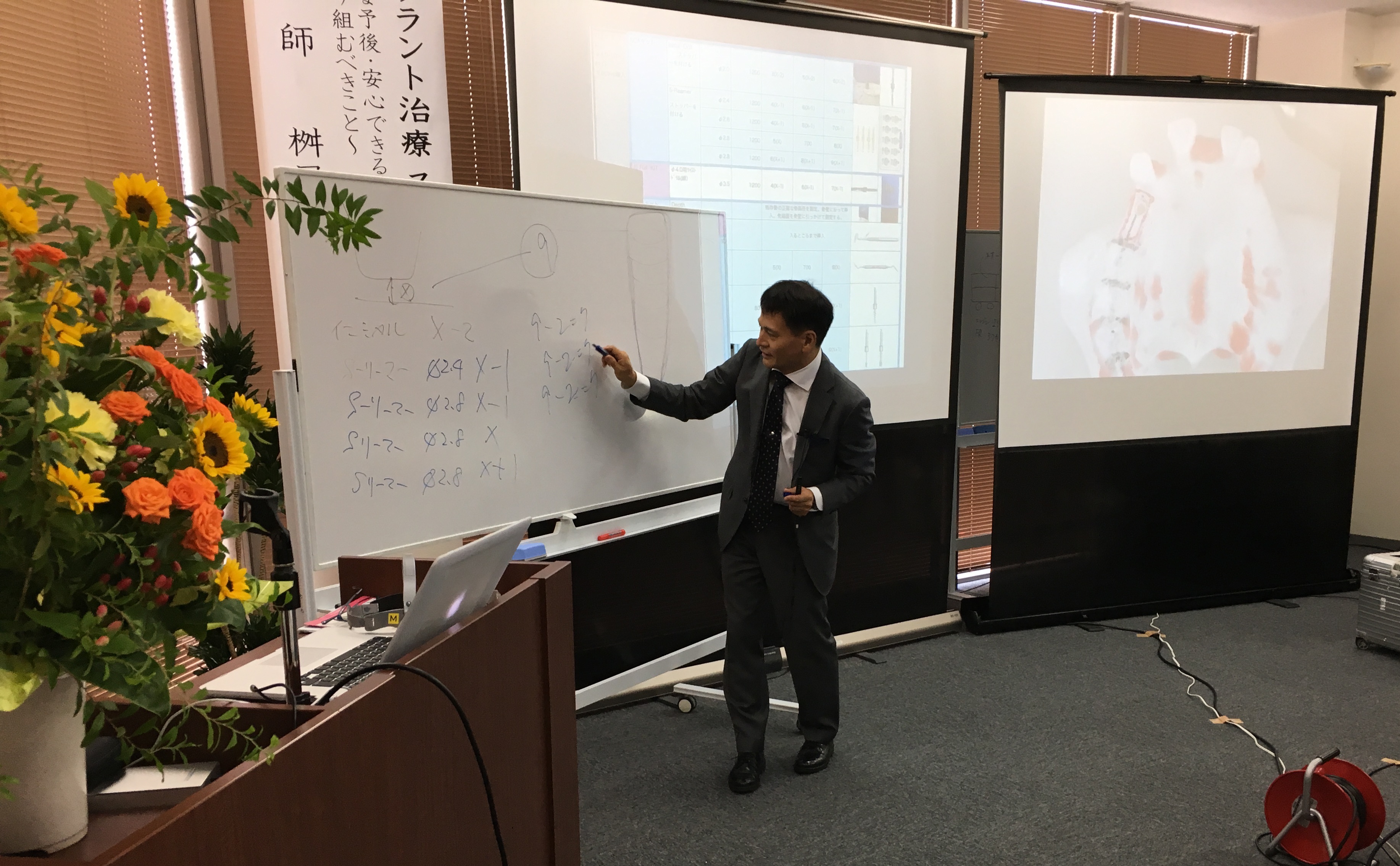 座学（インプラント体埋入の勘所やソケットリフトの手技・手法について）の様子
