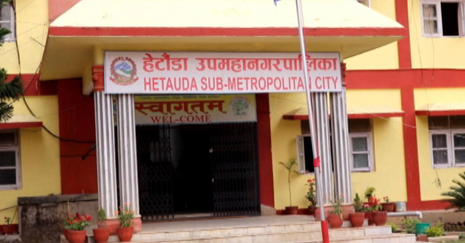 hetauda
