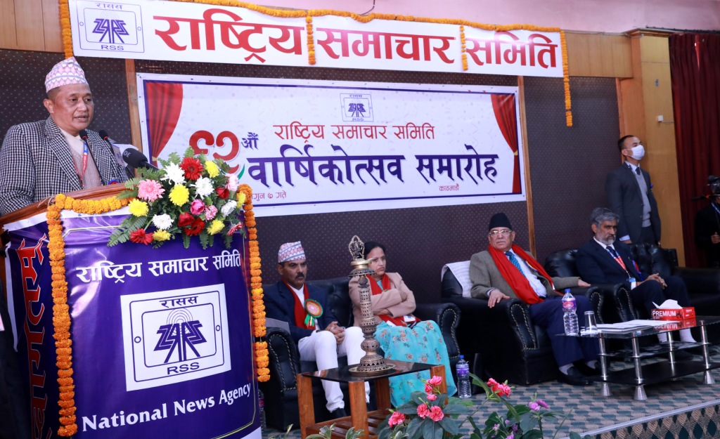 राससका महाप्रबन्धक सिद्धराज राई