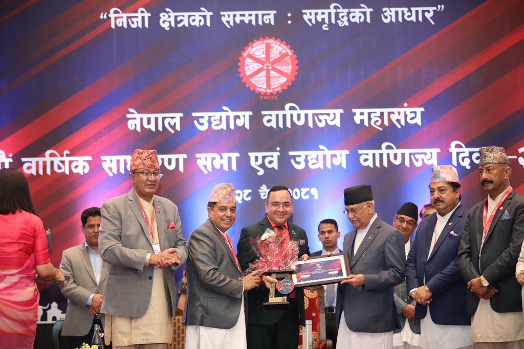 नबिल बैंकलाई प्रधानमन्त्रीद्वारा नेपाल उद्योग वाणिज्य महासंघको ५९औँ वार्षिक साधारणसभा कार्यक्रममा सम्मानित