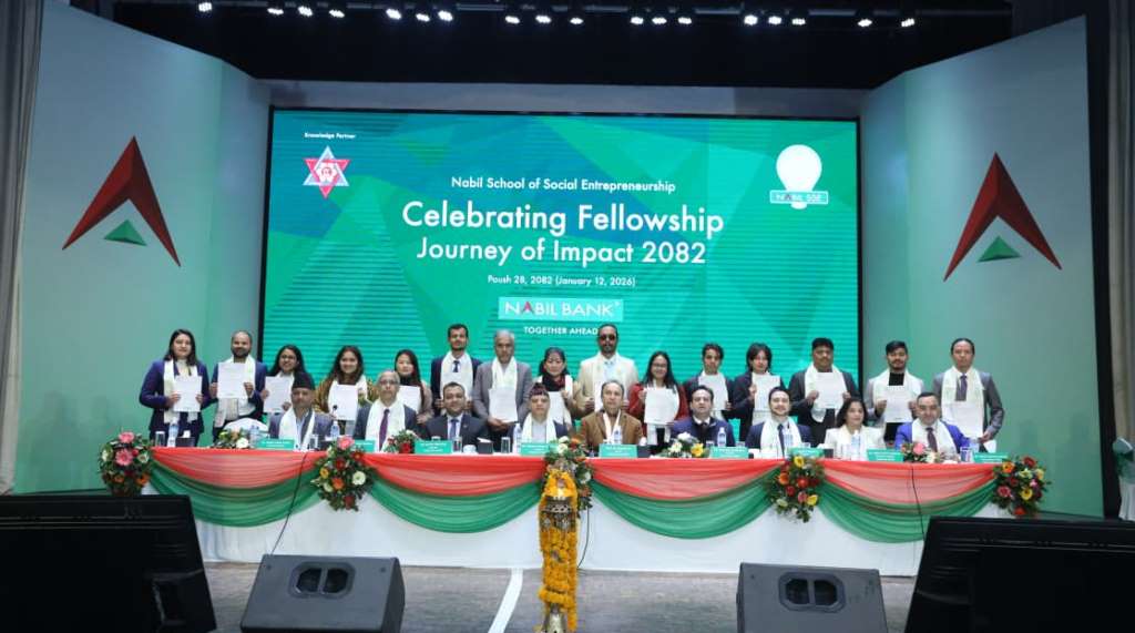 नबिल बैंक