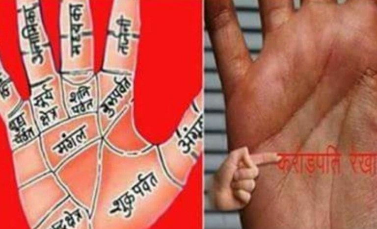 हातमा यी ९ रेखाहरु