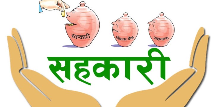 Strict directions of the Supreme Court: Relief to the victims by confiscating the assets of the cooperative operators who do not return the savings