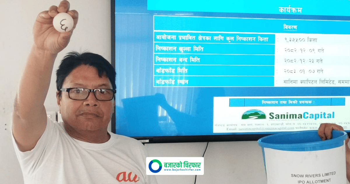 Snow Rivers IPO Result to be publish on Tuesday, How to Check Snow Rivers IPO Result