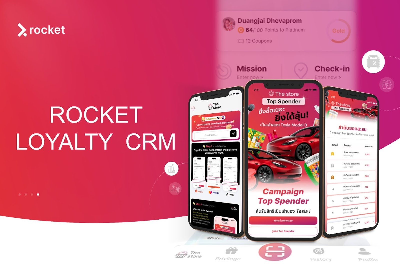 (Rocket CRM