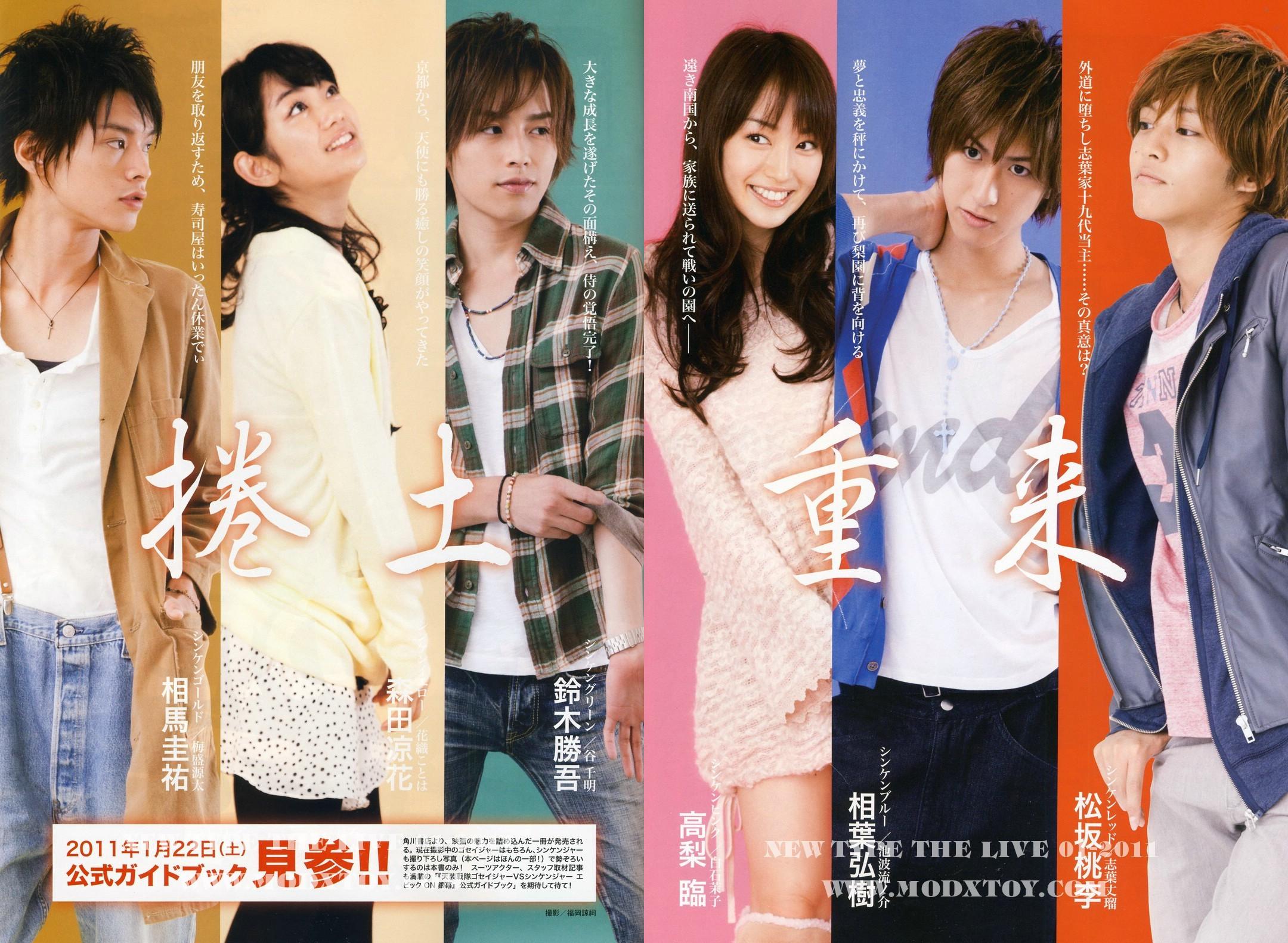 August | 2011 | Nerd or Geek?