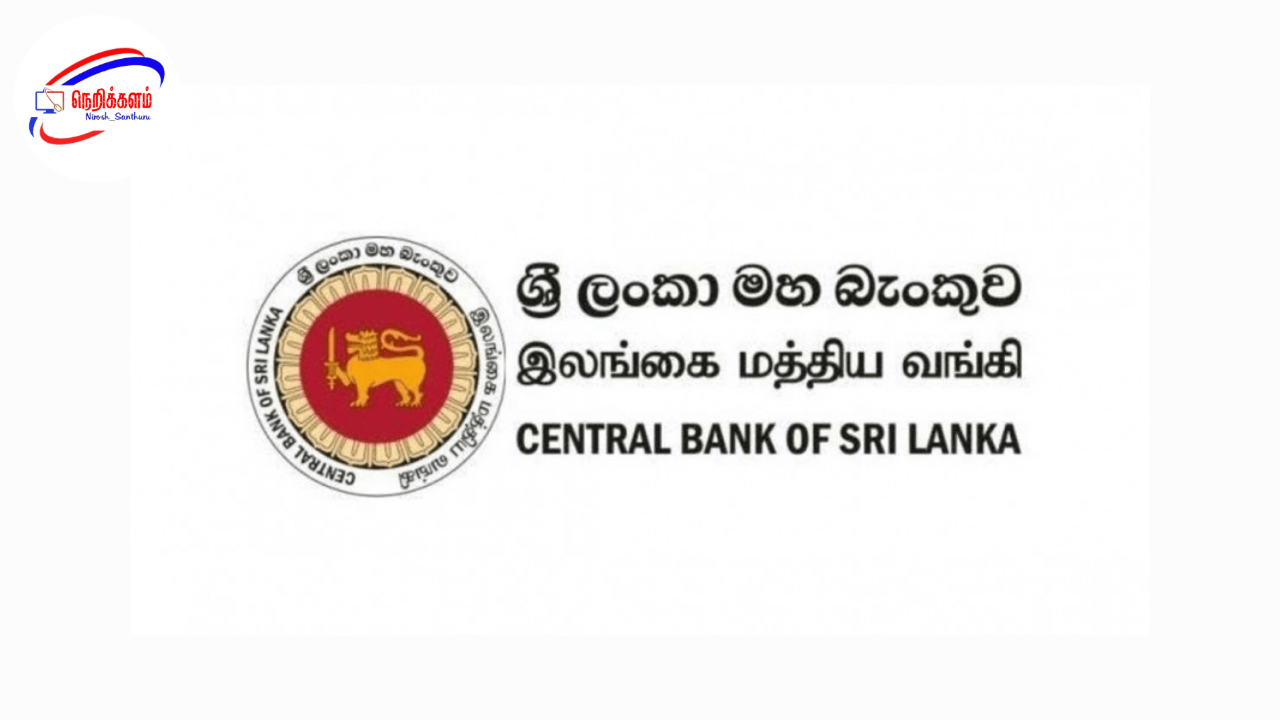 நிதி நிறுவனங்களுக்கான கட்டுப்பாட்டை வலுப்படுத்த மத்திய வங்கி புதிய திருத்தச் சட்ட முன்மொழிவு – பொதுமக்களிடமிருந்து கருத்துகள் கோரிக்கை