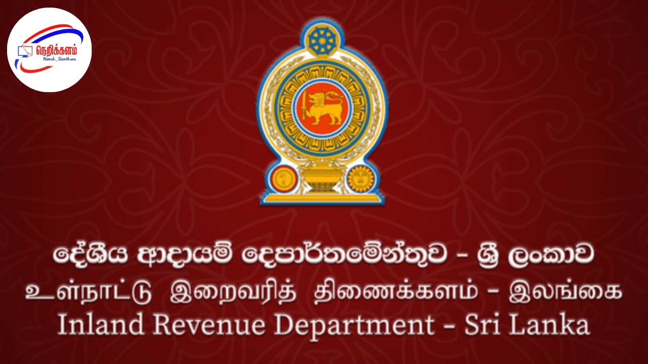 நாட்டளவில் சிறப்பு வரிச் சேவை மையங்கள் அமைக்க உள்நாட்டு வருவாய் திணைக்களம் தீர்மானம்