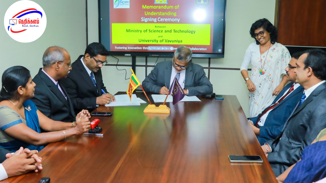 அறிவியல் அமைச்சு–வவுனியா பல்கலைக்கழகம் MoU கையெழுத்து. உணவு பரிசோதனை ஆய்வகத்திற்கு ரூ.19 மில்லியன் நிதி