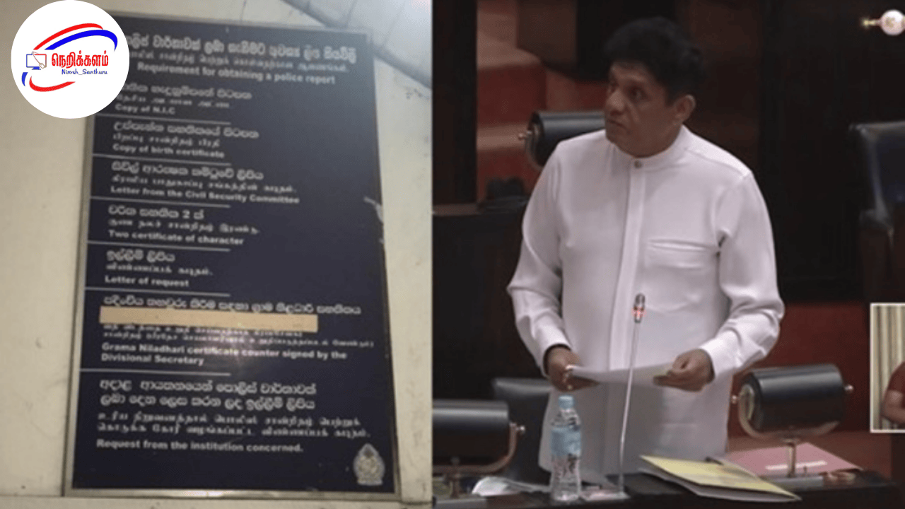 சஜித் பிரேமதாசா பாராளுமன்றத்தில் சிவில் பாதுகாப்பு குழு சான்றிதழ் ஆதாரம் சமர்ப்பிப்பு