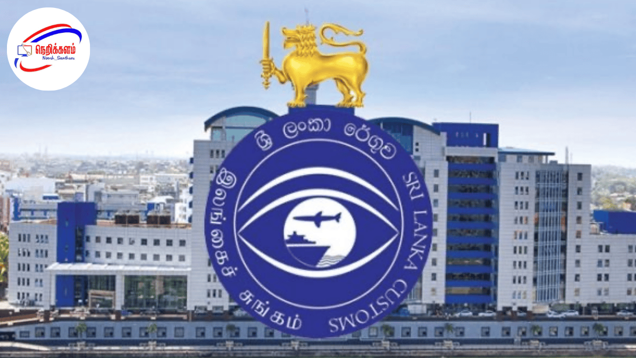 இன்னும் 3 நாட்களில் வருடாந்திர வருவாய் இலக்கு எட்டப்படும் – இலங்கை சுங்கத்துறை தெரிவித்துள்ளது