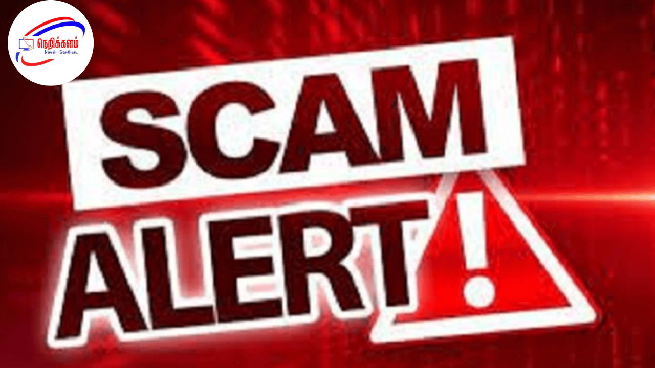 Blue Ocean Securities மோசடி எச்சரிக்கை – SEC பொதுமக்களுக்கு அவசர அறிவிப்பு