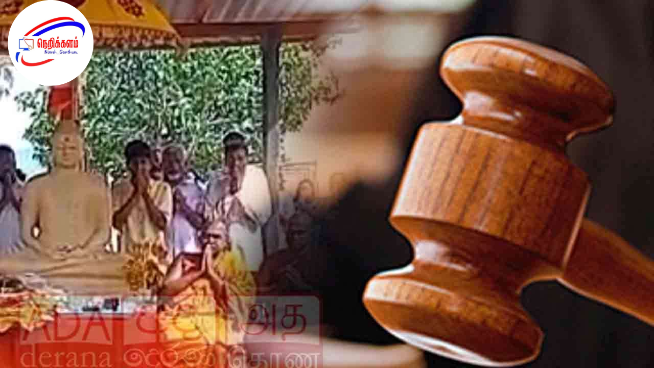 திருகோணமலை கோட்டை சாலை விஹாரையின் தற்காலிக கட்டிடத்தில் புதிய கட்டுமானங்களை நிறுத்த நீதவான் உத்தரவிட்டார்