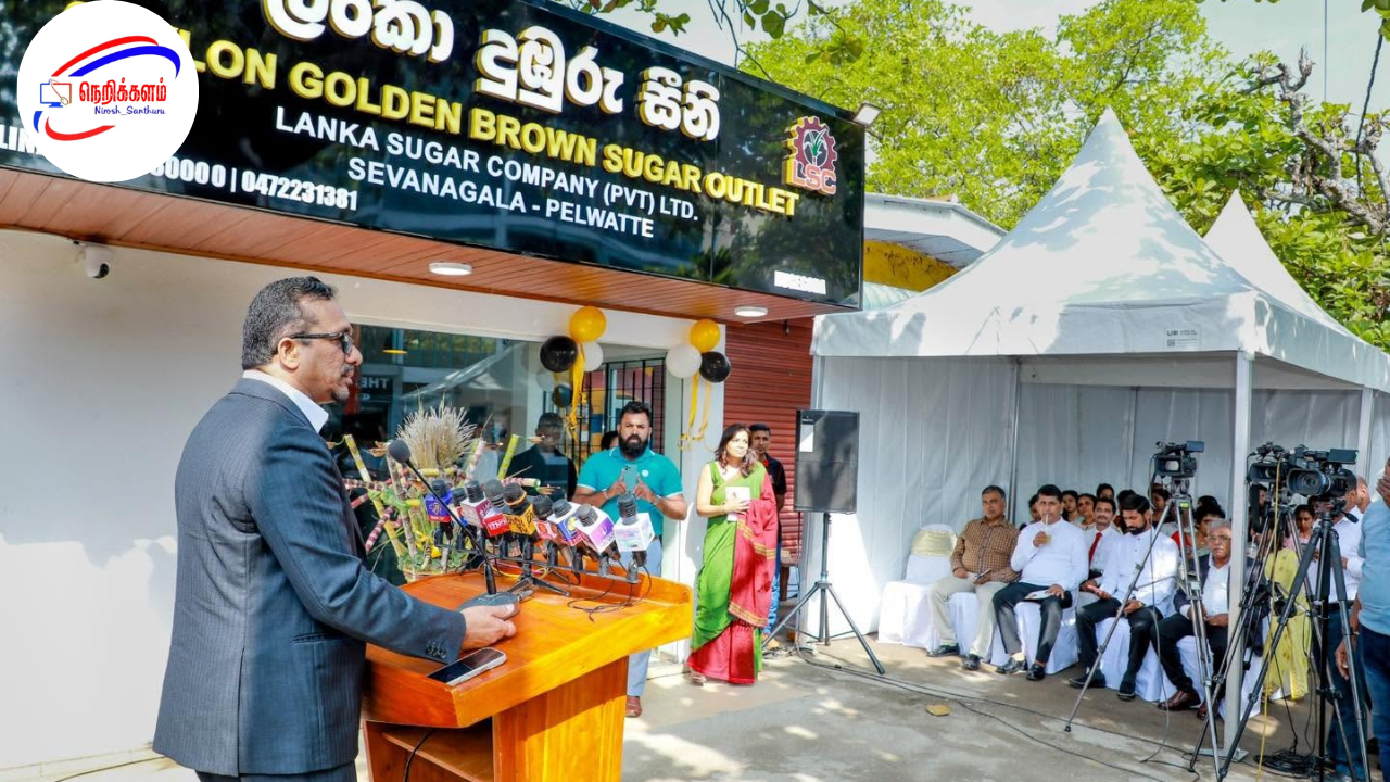 நுகேகொடையில் லங்கா சூகர் நிறுவனத்தின் முதல் பழுப்பு சர்க்கரை விற்பனை வலைப்பின்னல் திறப்பு
