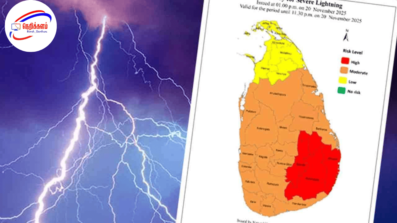 ஊவா மாகாணம் மற்றும் அம்பாறை மாவட்டத்தில் கடும் மின்னல், பலத்த காற்று ஏற்படும் சாத்தியம் அதிகம் என வளிமண்டல திணைக்களம் எச்சரிக்கை.
