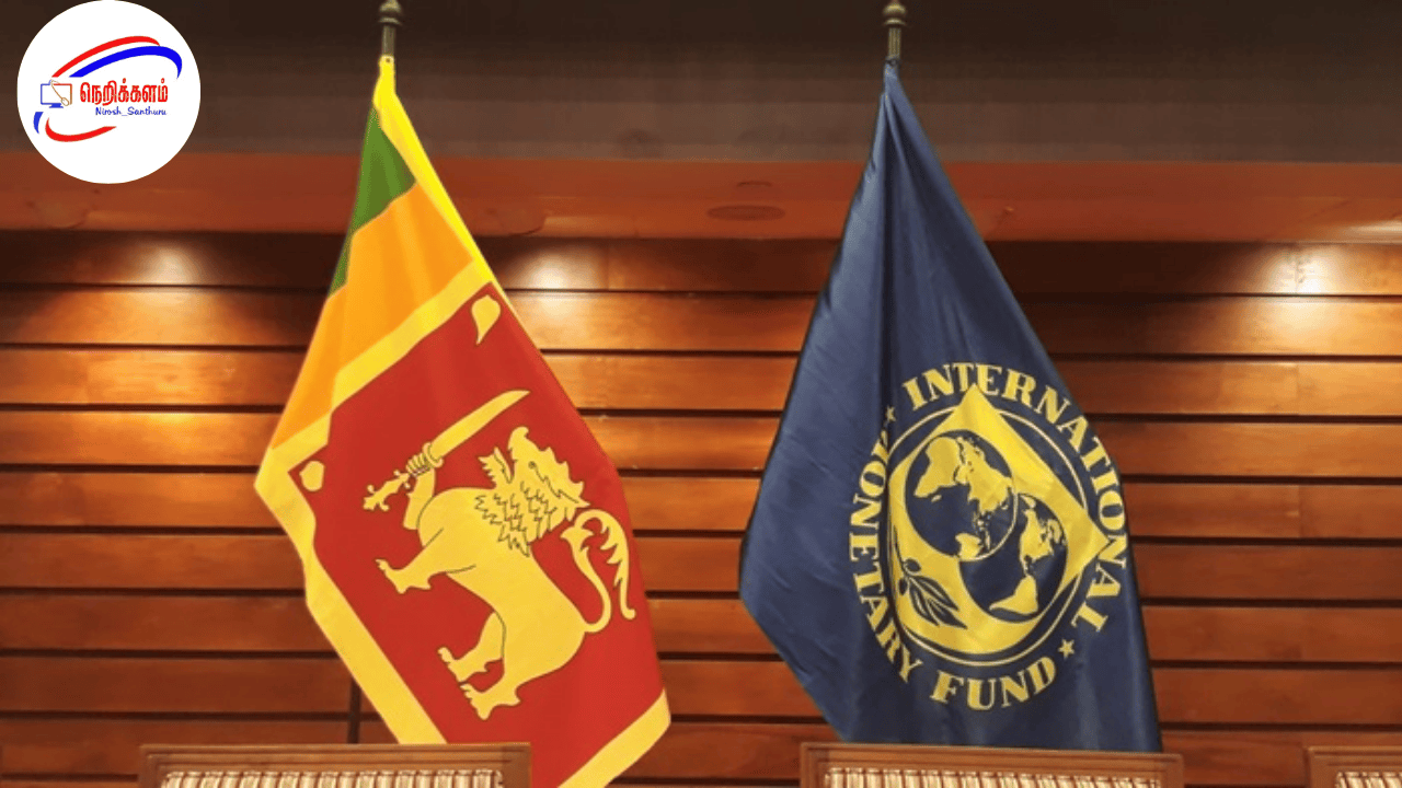 IMF: இலங்கையின் USD 200 மில்லியன் அவசர நிதி கோரிக்கைக்கு முன்னுரிமை