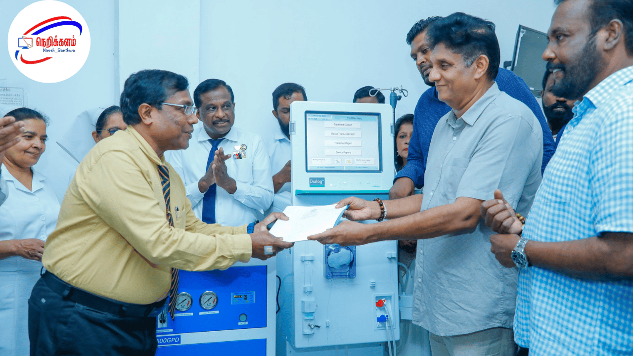 சஜித் பிரேமதாசா மாரவிலா மருத்துவமனைக்கு ரூ. 4.6 மில்லியன் ஹீமோடையாலிசிஸ் இயந்திரம் நன்கொடை