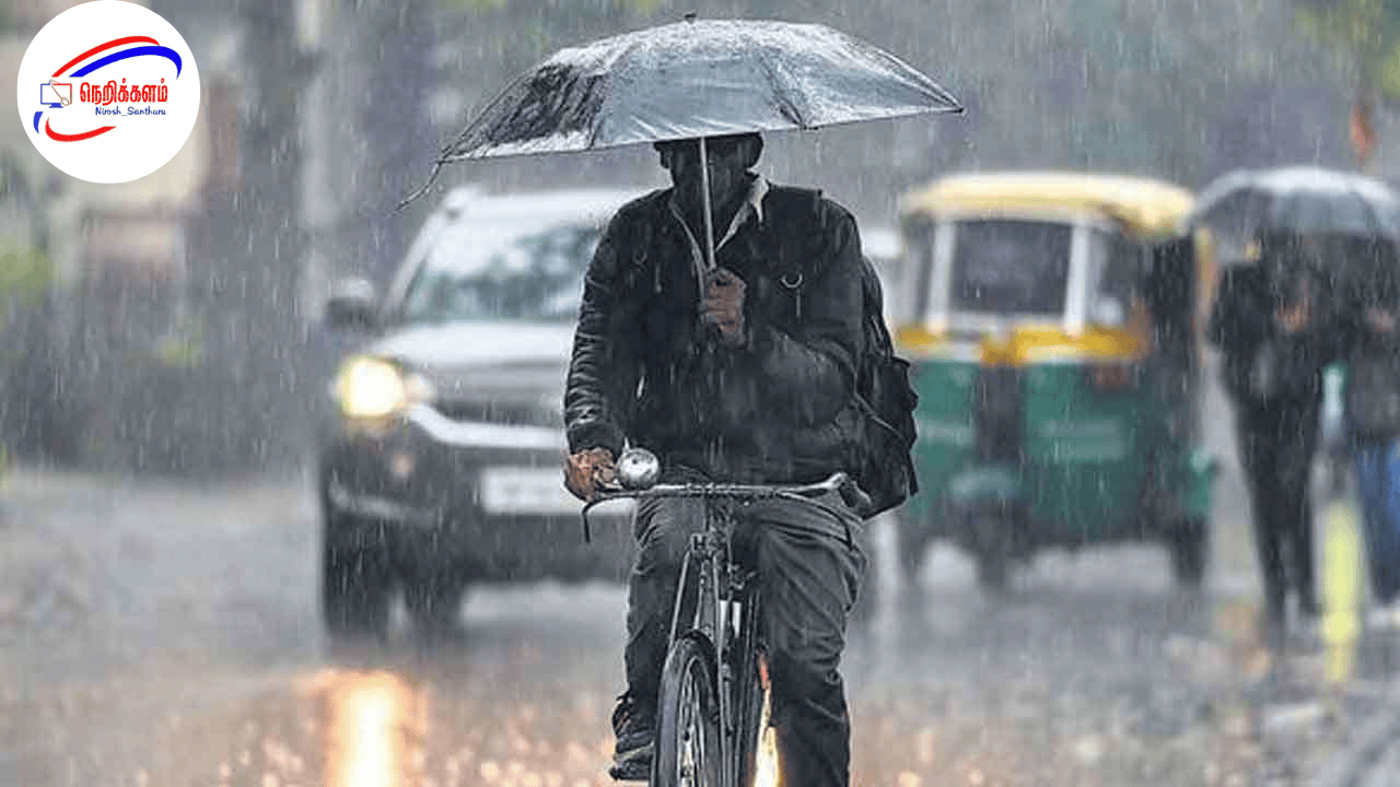 இன்று (13) இலங்கையில் பல மாவட்டங்களில் மழை மற்றும் இடியுடன் கூடிய மின்னல் முன்னறிவு