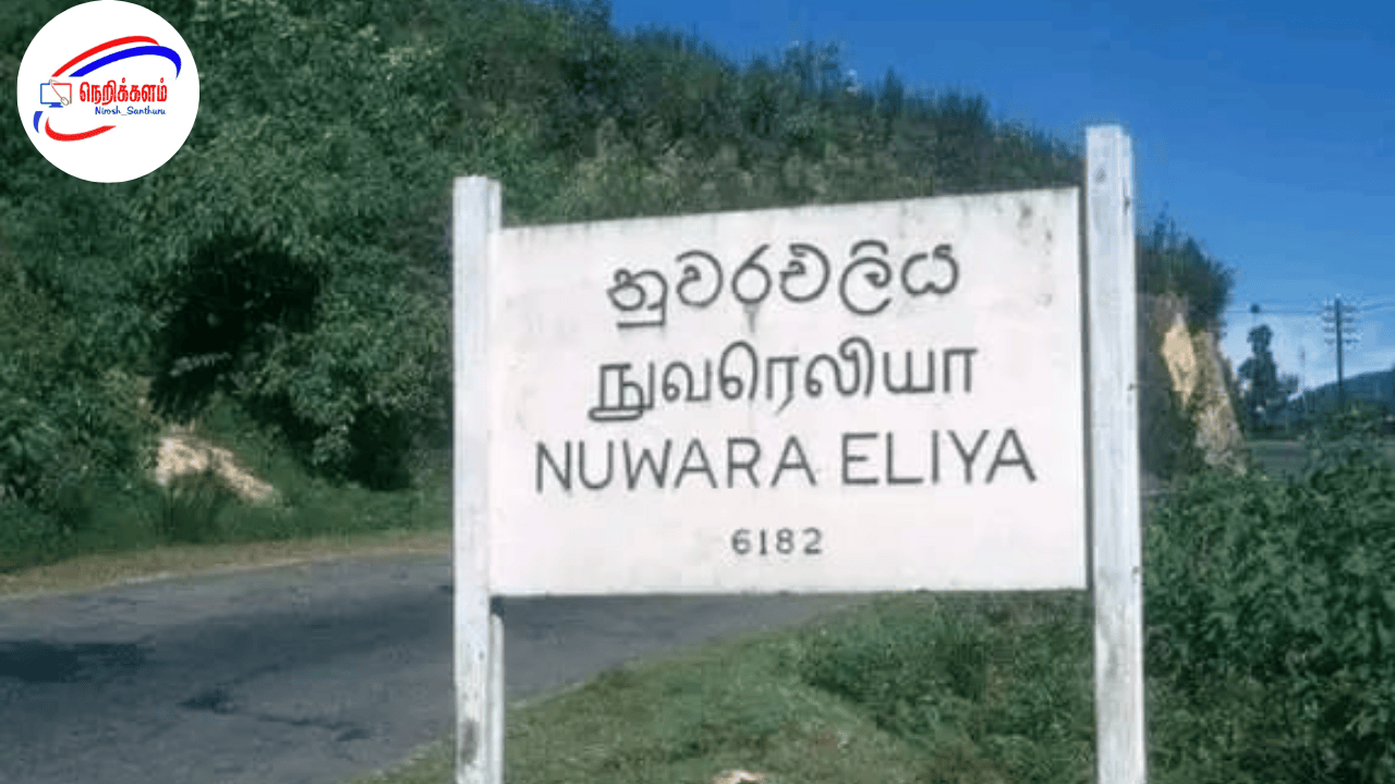 நுவரெலியாவில் இரண்டு வாட்டர் ஹீட்டர்கள் ஒரே நேரத்தில் வெடிப்பு – நிலநடுக்கம் என பரப்பப்பட்ட வதந்திக்கு பொலிஸார் விளக்கம்