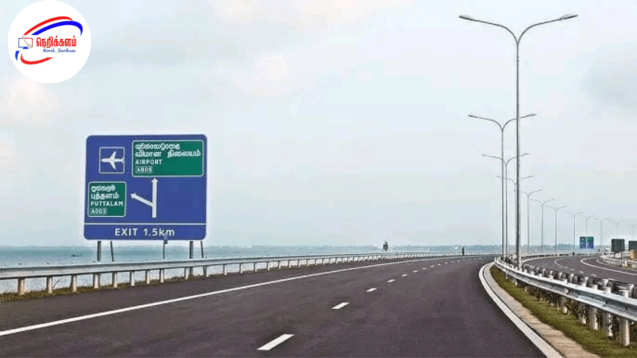 அதிவேக நெடுஞ்சாலைகளில் ஒரே நாளில் ரூ.61 மில்லியன் வருமானம்