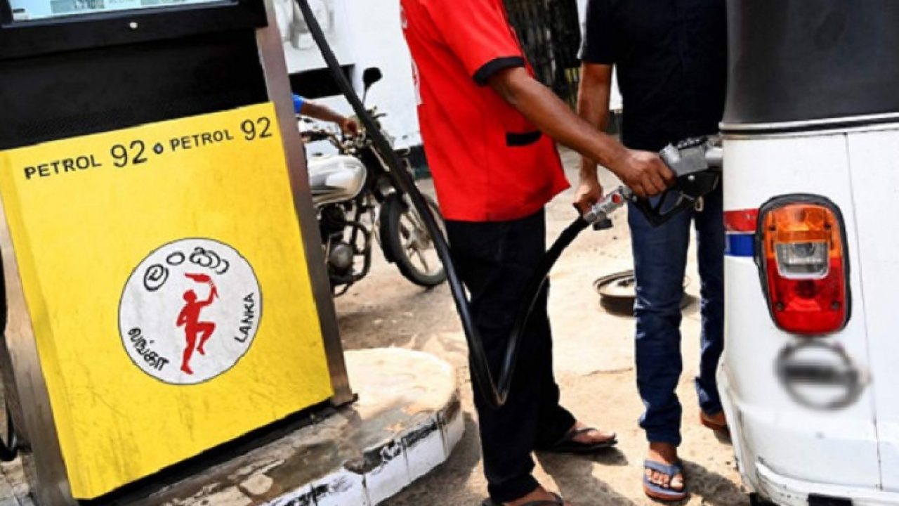 இலங்கையில் எரிபொருள் விலை முன்மொழிவு தொடர்பான செய்தி