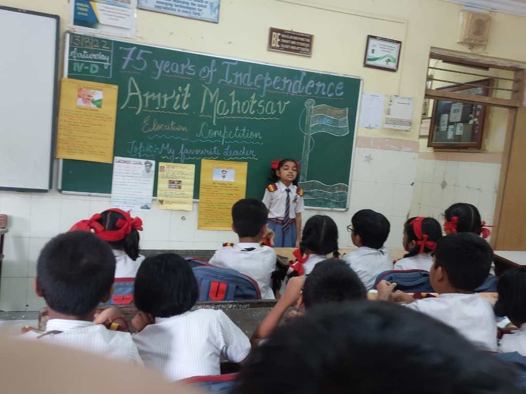 ELOCUTION COMPETITION