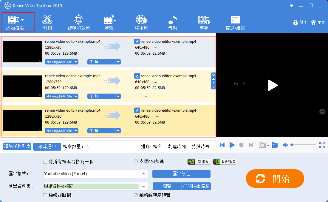 字幕合併mp4 影片字幕檔合併 Qllavy