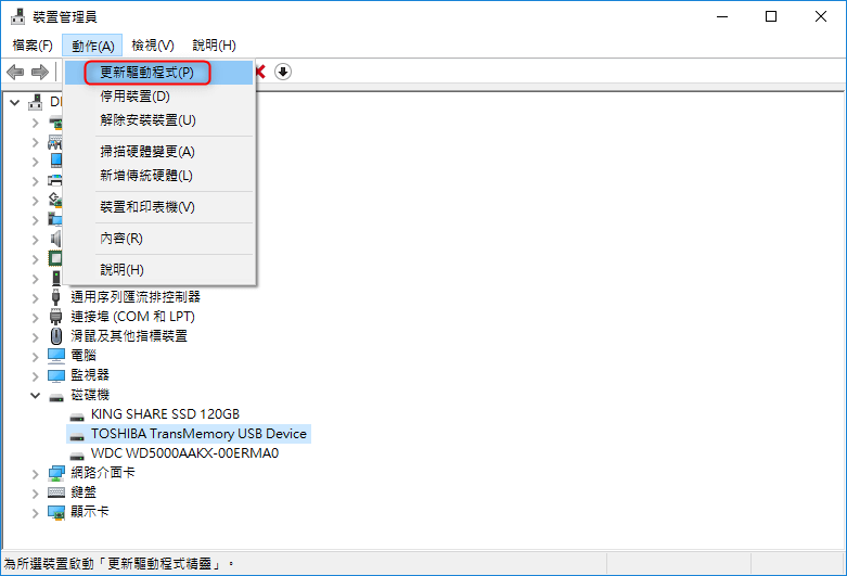 Windows 已停止這個裝置因為它發生了問題 代碼43 顯示卡 已解決 Windows Qavhp