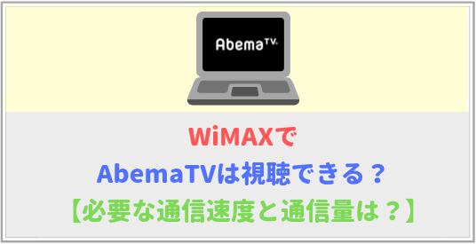 Abematv 画質 Pc Bran Arwyn Abematv 画質 Pc Bran Arwyn