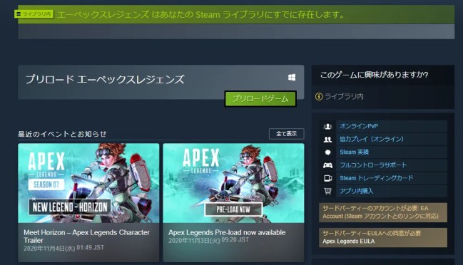 Apex Legends Pc版 Origin Steam の始め方 ダウンロード 推奨環境 エーペックスレジェンズ 寝ても覚めても Apex Legends Pc版 Origin Steam の始め方 ダウンロード 推奨環境 エーペックスレジェンズ 寝ても覚めても
