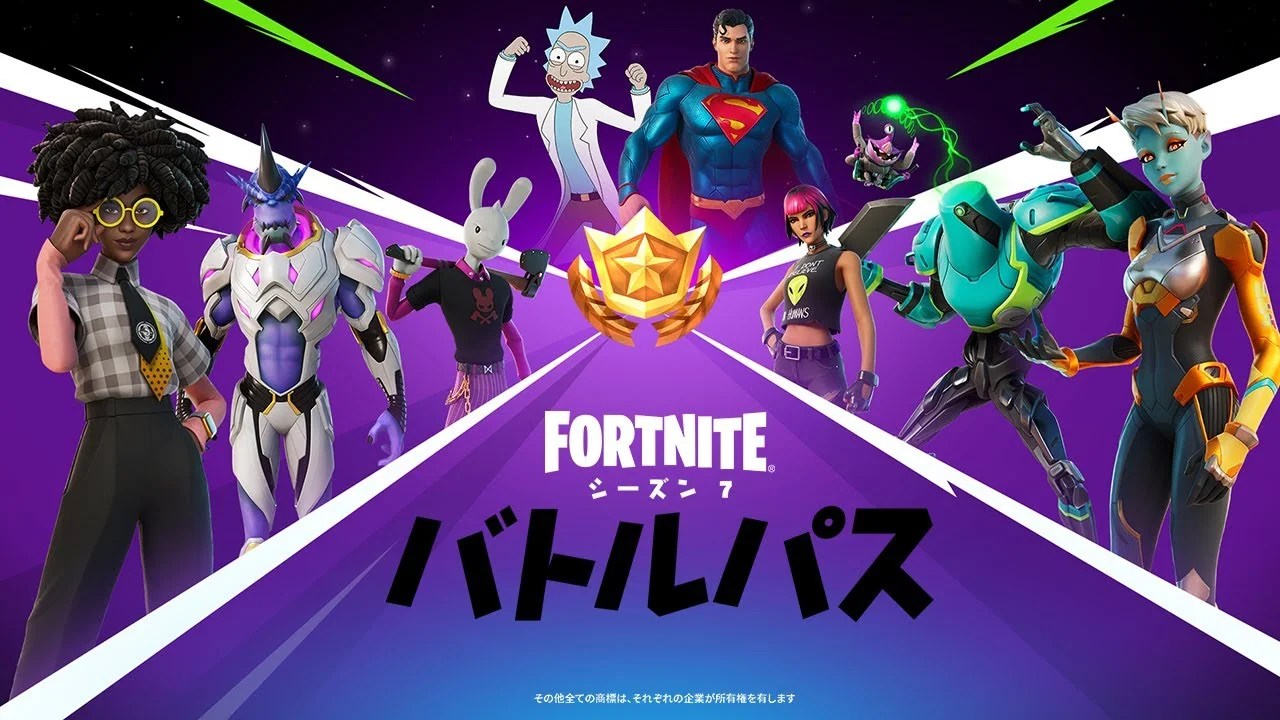 フォートナイト シーズン7よりバトルパスの仕様が大幅アップデート 今シーズンはバトルスターを使って好きなアイテムを欲しい順番で獲得できる Fortnite 寝ても覚めても