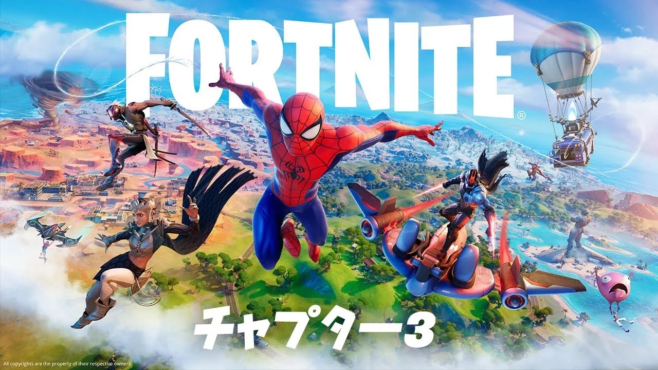 Fortnite チャプター3 シーズン1 フリップ 開幕 スパイダーマンやファウンデーションと共に新たなマップへ乗り込もう フォートナイト 寝ても覚めても