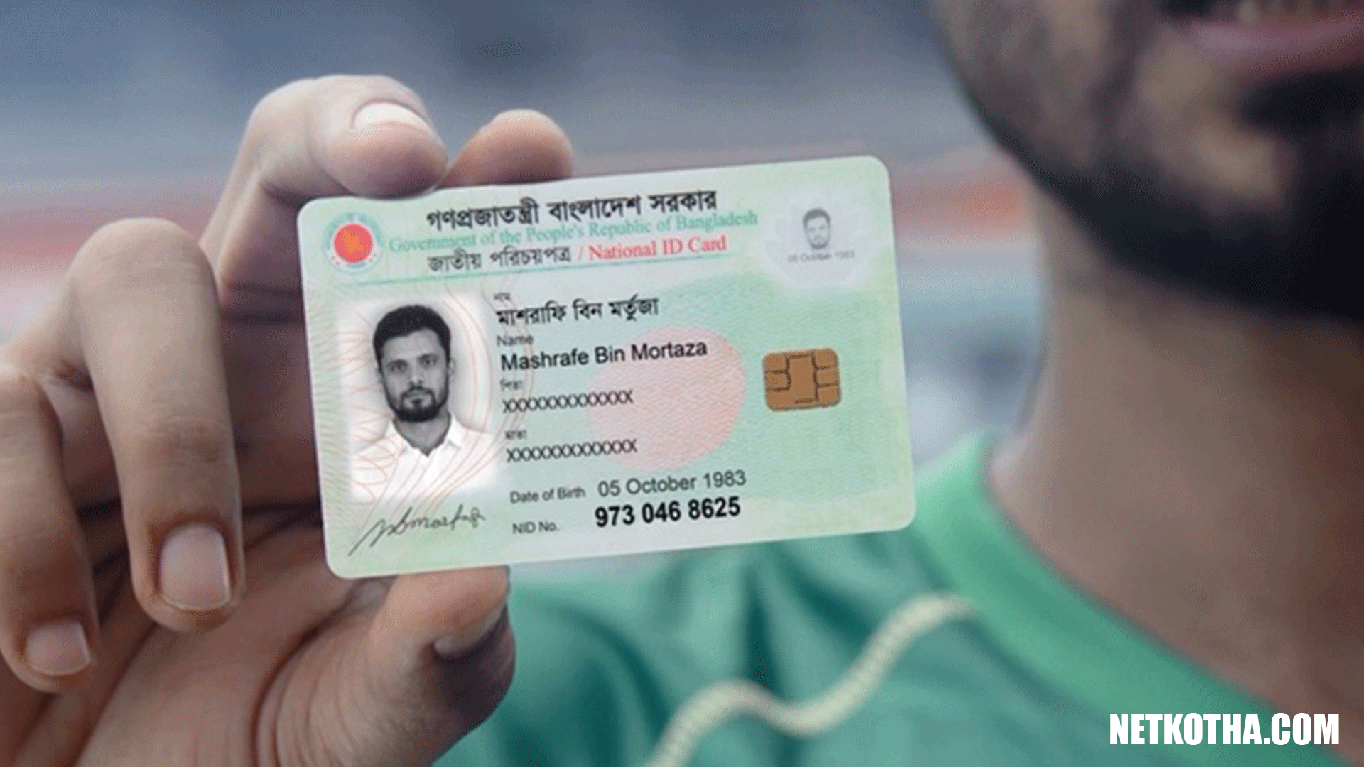 নতুন ভোটার আইডি কার্ড করার নিয়ম