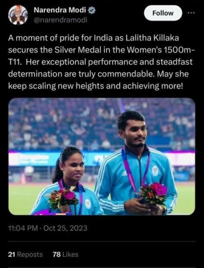PM Congratuated