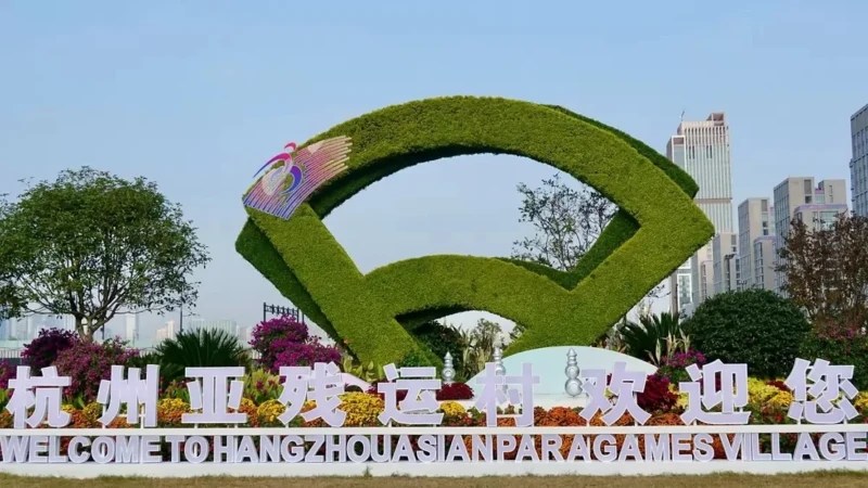 Hangzhou, China