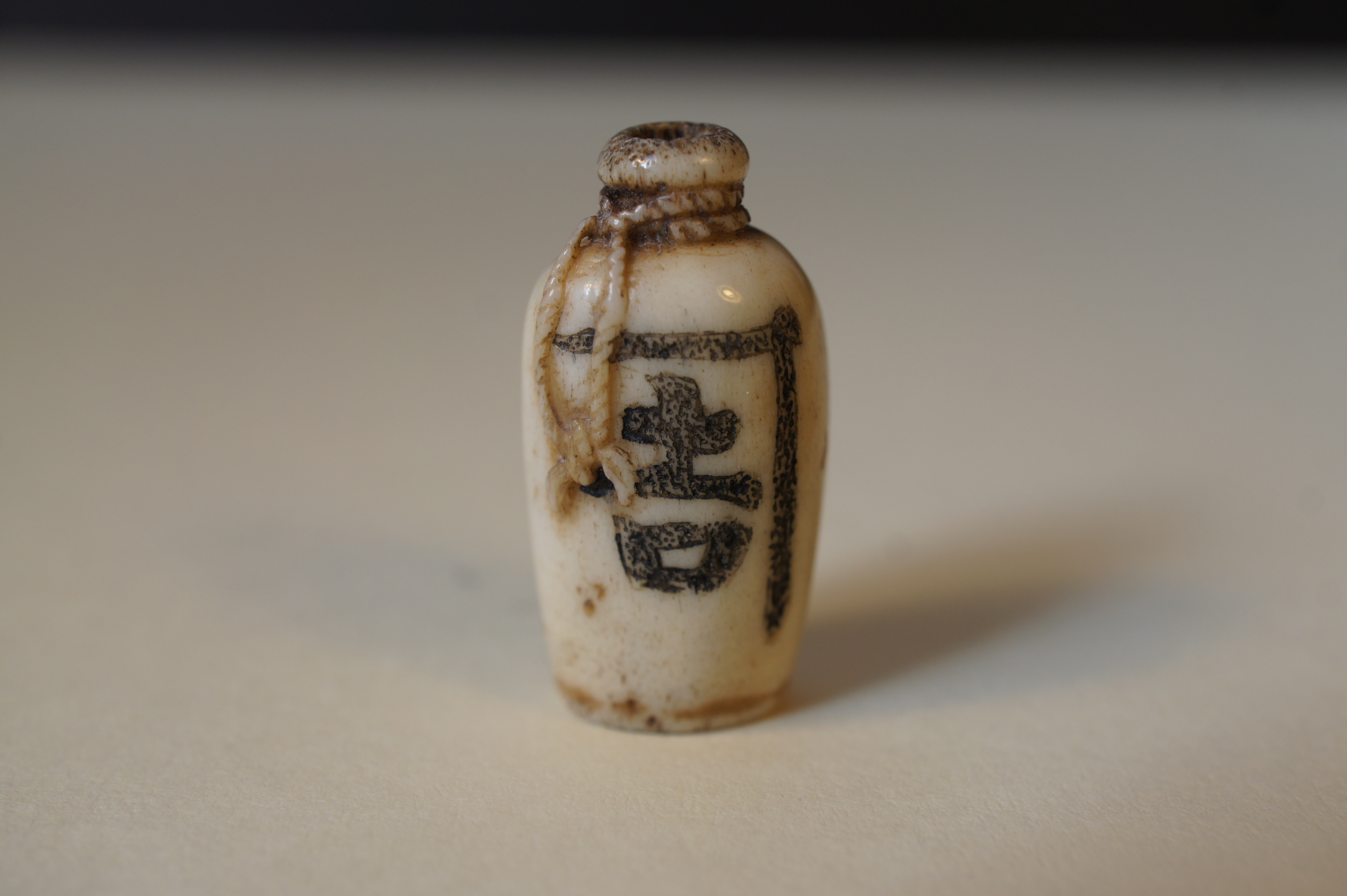 antique sake jar 2017
