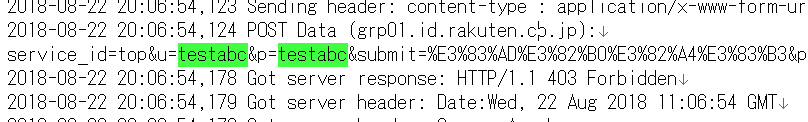 Sslストリップ攻撃をやってみた 30代未経験ネットワークエンジニアのblog