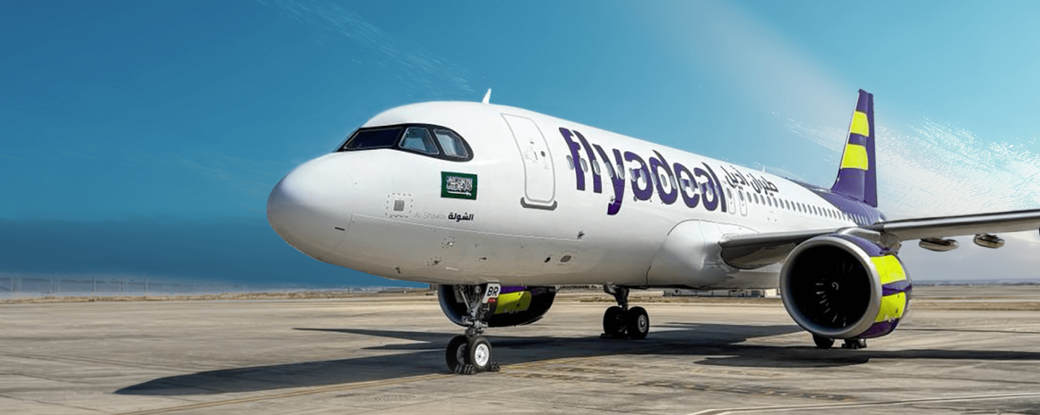 Hyderabad gets a new airline this July, Flyadeal to start flights to Riyadh