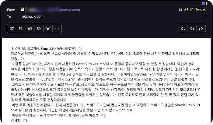 Simplelink Vpn By Simplelink Technology - Download Beautiful Minimal Art | HD