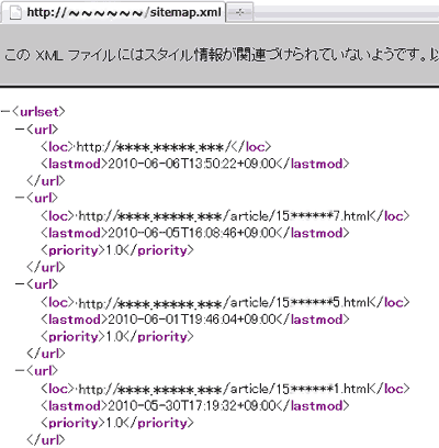 Google and Yahoo Sitemaps  C