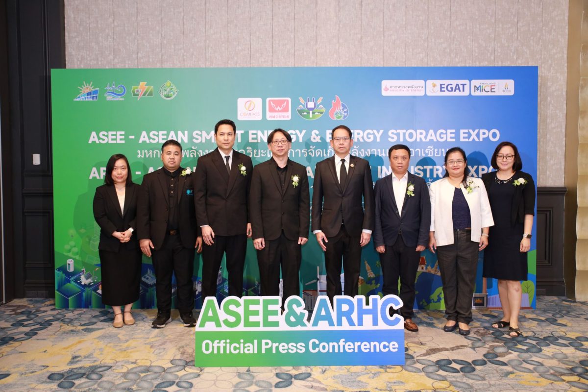 Discover Global Opportunities at ASEE & ARHC 2026 Business Matching Expo for Energy, HVAC, and Cleanroom Solutions