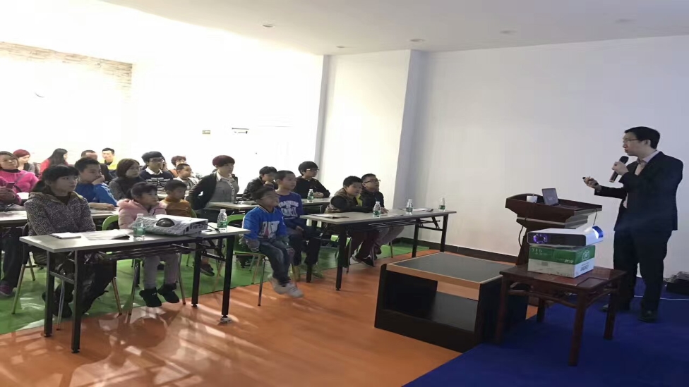 Neuro Focus<br>Program